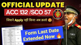 Official Update!! ACC 132 /SCO 57 Form Last Date Extended | Last Date for ACC 132 \u0026 SCO 57 Form