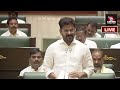 live telangana assembly sessions 2024 day 01 తెలంగాణ అసెంబ్లీ సమావేశాలు aadya tv