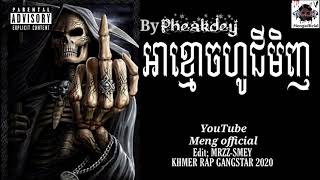 អាខ្មោចហូជីមិញ 👻💀💀By Pheakdey - KHMER RAP GANGSTER 2020 MENG OFFICIAL 🔔LIKE