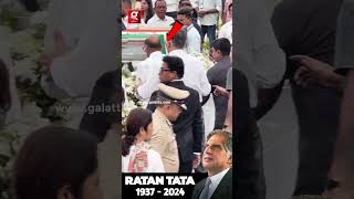 😭Ratan Tata-க்கு இறுதி அஞ்சலி செலுத்த கைத்தாங்கலாக வந்த Sharad Pawar  | 💔 Ratan tata Passed Away