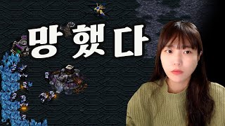 땡커맨드 승리 미션을 하고 있는데 프로브 서치가