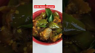 Green Brinjal Fry #brinjal #brinjalrecipe #brinjalcurry #brinjalfry #vazhuthananga #indianrecipes