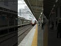 近鉄電車 奈良線 学園前駅 停車 特急ひのとり ひのとり