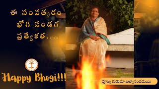 Bhogi Festivities and meditation | Divine Insights from Pujya Guruma Aathmanandamayi