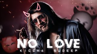 KICCHA SUDEEP - NO LOVE | KICCHA SUDEEP EDIT | NO LOVE EDIT | SHUBH SONG EDIT