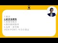 【市況概況】2024年8月15日（朝刊）米国市場は米cpiがインフレ鈍化を示す内容となったことで続伸　日本市場は8時50分発表の4 6月期gdpに注目