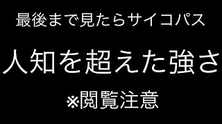 【クラロワ】史上最強デッキ　誰でも簡単　禁止ゴーレム