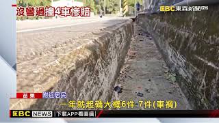 台3線重機壓彎摔車 打保齡球般連撞路邊4部重機@newsebc