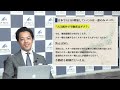 王道の不動産投資理論