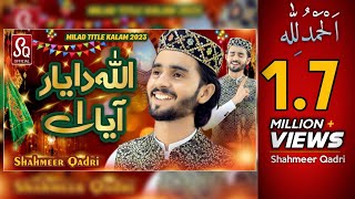 Super Hit Rabi ul Awal Tittle Naat 2023 - Allah Da Yar Aya Ae - Millad Tittle Kalam - Shahmeer Qadri