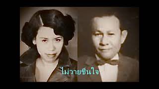 เงาของใคร