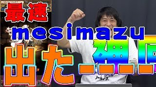 【パズドラ】魔法石10個！龍契士\u0026龍喚士ガチャ【過去1かも】