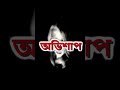 স্বামী যখন স্ত্রীকে যৌন মিলনের আহ্বান করে ইসলাম কি বলে 🌻🌻 shorts ইসলামের ইতিহাস