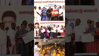 #DMK4WomenEmpowerment