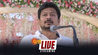 🔴LIVE: Deputy CM Udhayanidhi Stalin | துணை முதலமைச்சர் உதயநிதி ஸ்டாலின் பேச்சு | Thoothukudi