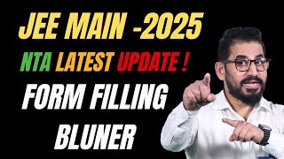 📌 NTA Done BLUNDERS 💀 Online Application ⚠️ JEE Main - 2025 #jee #jeemain #jee2025