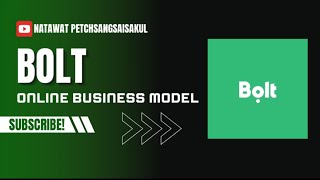 Online business model ตอน Bolt จากแอพพลิเคชั่นเรียกรถเล็กๆ สู่ แอพพลิเคชั่นที่มากกว่า 45 ประเทศใช้