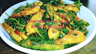 Amaranthus leaves recipe//Chengkruk mana ga khajing thongba 😋@Chanu14099