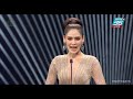 punika kulsoontornrut full performance