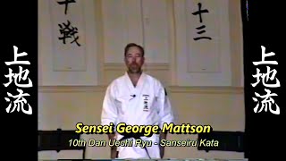 Sensei George Mattson - Uechi Ryu Sanseiru Kata