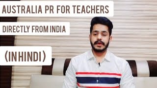 Australia PR  process for teachers in 2024| Direct PR from India.( Hindi Audio)