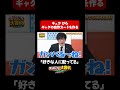 【ネタ作ってる芸人大喜利】ギャグの自作カードを作る まいにち大喜利　 おすすめバラエティ