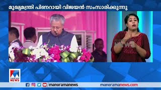 കേന്ദ്രസര്‍ക്കാര്‍ ഫെഡറലിസം തകര്‍ക്കാന്‍ ശ്രമിക്കുന്നു:  പിണറായി​​|​ Pinarayi Vijayan |Maharally