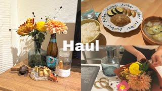 【Haul】山梨でおすすめの雑貨屋さん　購入品/社会人/雑貨屋/料理/vlog/休日