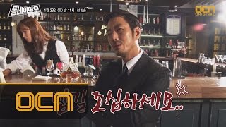 LocalHero [메이킹] 윤태영, 세상 가장 험악한 새해 인사를?! 160123 EP.1