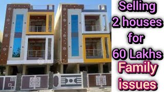 2 houses 60 లక్షలు మాత్రమే || Independent house || 2 bhk || house for sale || urgent sale | house