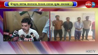 ଅପରାଧ ରୋକିବାକୁ Brahmapur Police ର ପ୍ରୟାସ || MBCTv