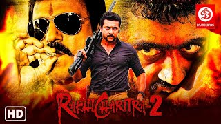 Rakht Charitra 2 | Full Hindi Movie | Vivek Oberoi | Radhika Apte