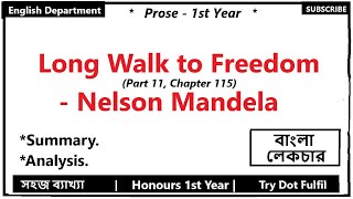 Long Walk to Freedom Summary in Bangla | Nelson Mandela | Try.Fulfill