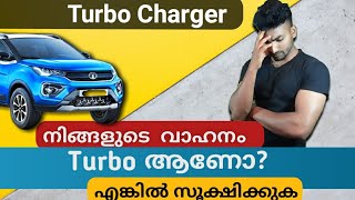 TurboCharger | Advantages and disadvantages of TurboCharger how to work Turbocharger | malayalam