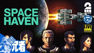 お試し【SPACE HAVEN】宇宙避難所、はじめました【2BRO.】