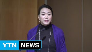 [단독] '대한항공 가정부 불법 고용' 조현아 전 부사장 소환 / YTN