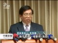 20120217 公視中晝新聞 呂文生道歉 請辭統一獅教練