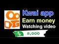 kwai app se paise kaise kamaye (2021) | kwai app kaise use kare