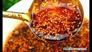 20秒學做菜——自制辣椒油