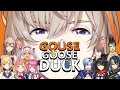 【GooseGooseDuck】にじぐずぐずだっく w/にじさんじの方々【にじさんじ/風楽奏斗】