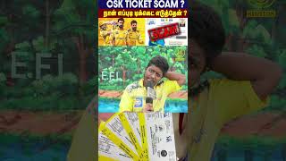 IPL Ticket வாங்குவது எப்படி.? Viral CSK ரசிகர் about Ticket Scam Chennai 2024 | Dhoni