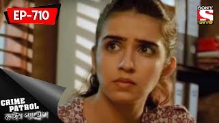 Crime Patrol - ক্রাইম প্যাট্রোল (Bengali) - Ep 710 - Embers - 9th July, 2017