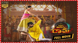 Vinaya Vidheya Rama Telugu Full Movie | Ram Charan| Kiara Adhvani | || Movie Express