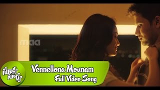 Vennellona Mounam : Surya vs Surya Full Video Song