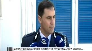 Αγγελίδης για απειλητικό μήνυμα σε διαιτητή