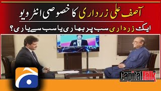Exclusive Interview of Asif Ali Zardari - Capital Talk  - Hamid Mir - Geo News  | 13th April 2022