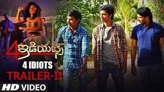 4 IDIOTS Official Trailer | 4 Idiots Telugu Movie | Karthee, Shashi, Rudira, Chaitra