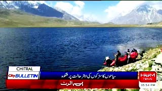 shandur lake | Shandur Pass | Shandur Dand