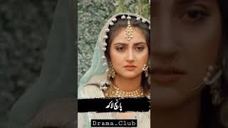 Fitoor||Geo Tv || Faisal Qureshi &Hiba Bukhari ||Broken HD Status #pakistanidrama #drama #ytshorts