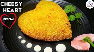 অসাধারণ ভ্যালেন্টাইন স্পেশাল রেসিপি Chicken Cheesy Heart | Valentine's Special@globalpinky